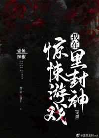 镇国神婿楚臣大结局