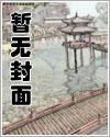众星之子重做