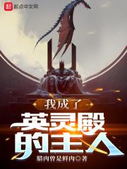 全民玩疯了!作者黑夜迷迭