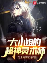 我有一个修仙世界青女