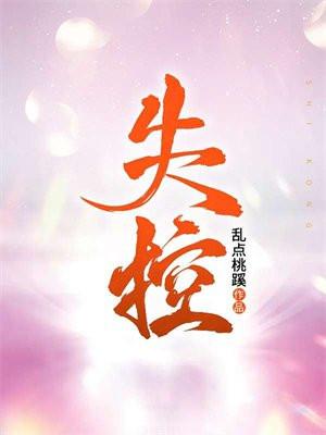 全球进入数据化TXT全本最新章节