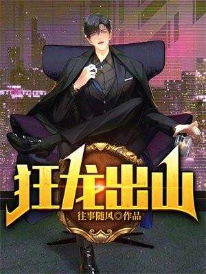 大奥术师她今天赚钱了吗笔趣阁