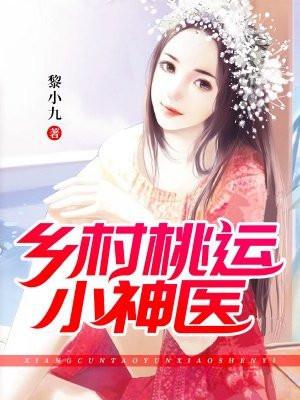 夜的命名术精校版TXT