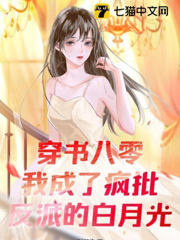 伊塔之柱男主几个老婆