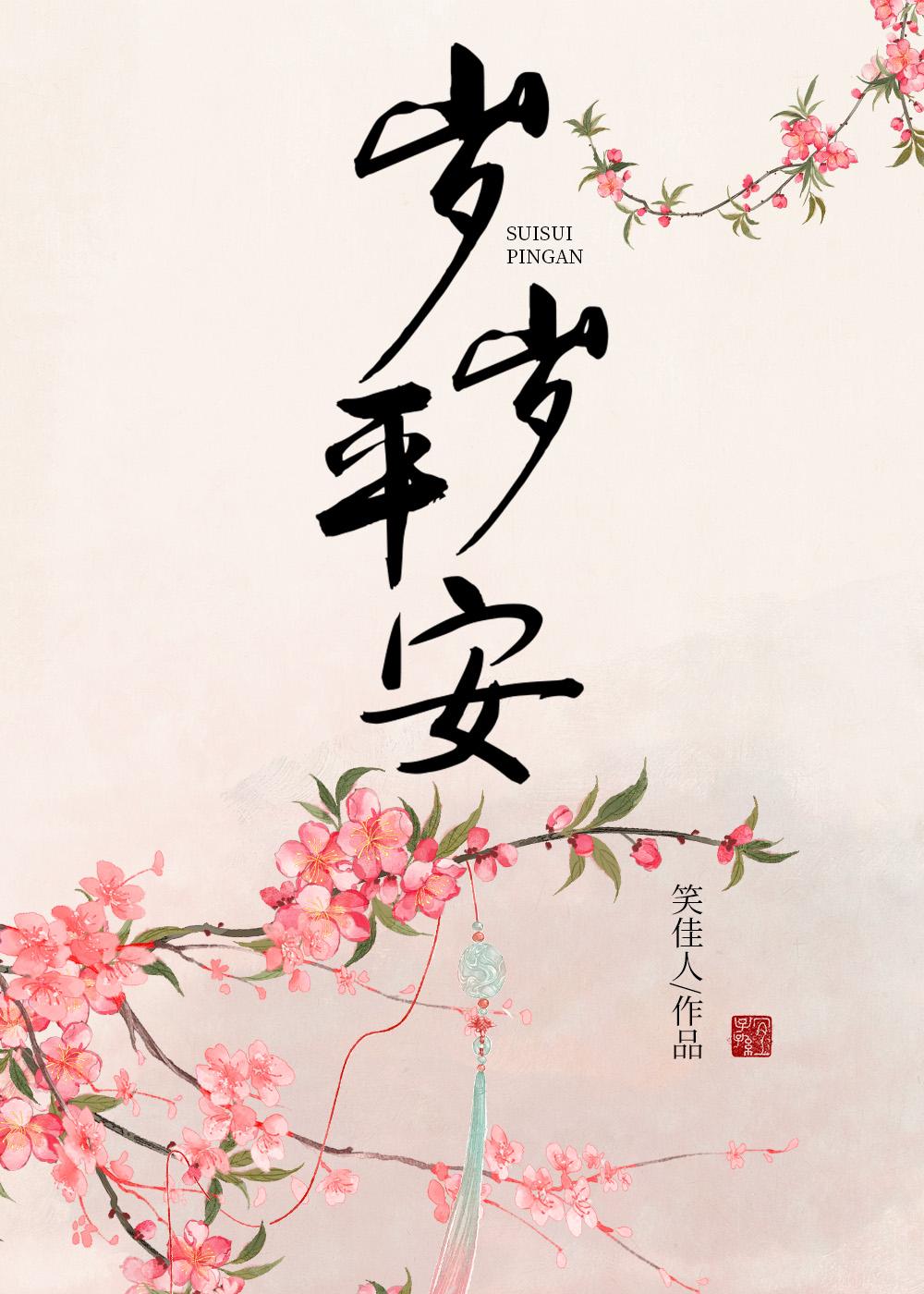 娇闺女啥意思