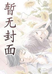 叶梦瑶李乘风姜小燕