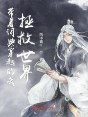 帝国太子enigma与继承人alpha