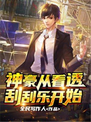 鸿天神尊徐年