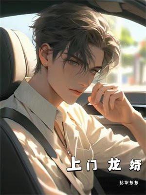 星峰传说宇文柔