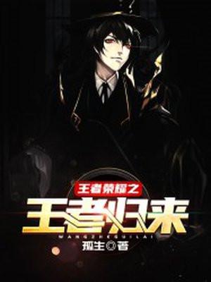 人人都爱坏女人[民国