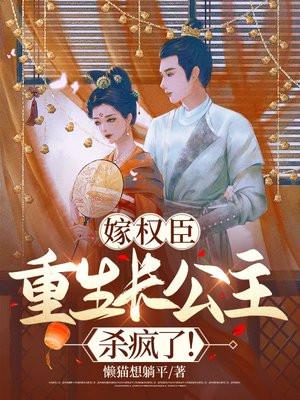 水浒仙途为什么太监
