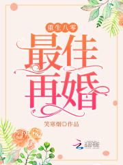 绝对独有雾矢翊简介