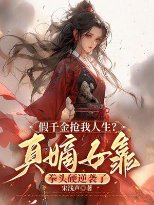 卧虎藏龙电视剧