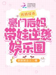 寒门嫡女有空间全文免费阅读无弹窗