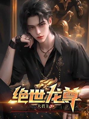 我真没想重生啊免费阅读