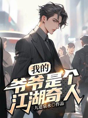 我在惊悚游戏里封神(无限)是双男主吗