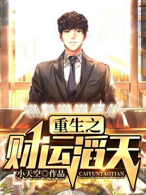 团宠小凤凰番外全txt