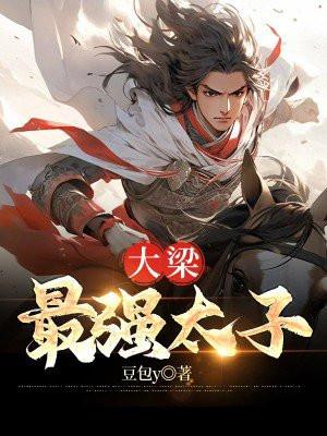 不许没收我的人籍无防盗