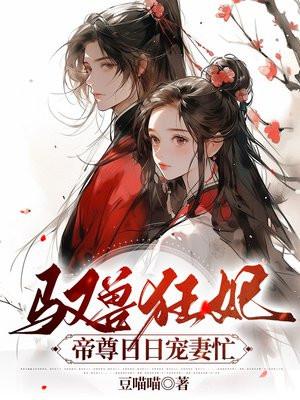 无限流玩家退休以后txt百度链接