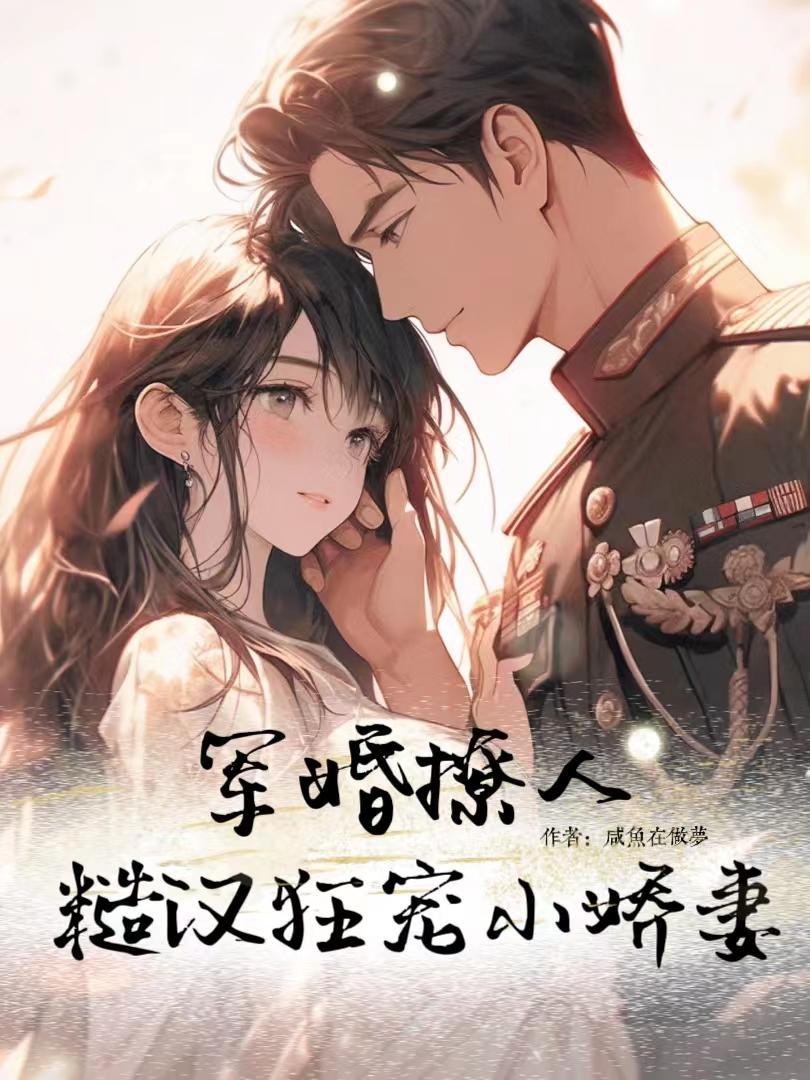 天命赊刀人紫襟免费听书