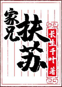 天启预报槐诗和谁在一起了