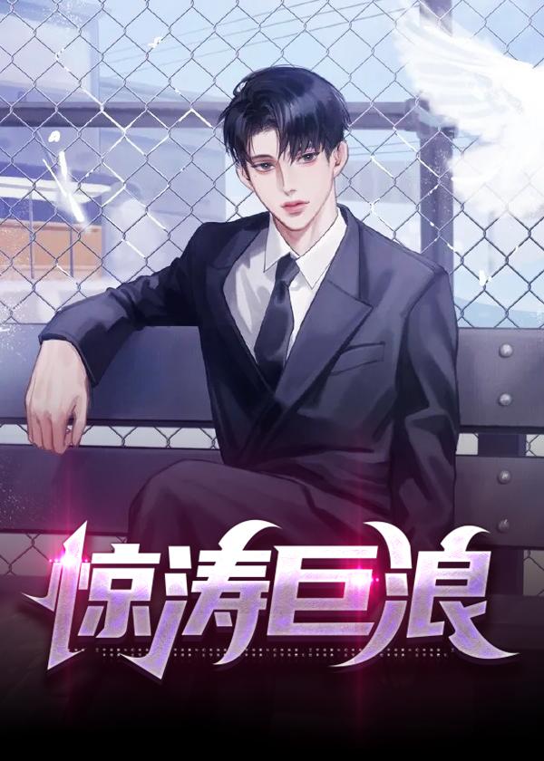 这豪门作精我不当了TXT