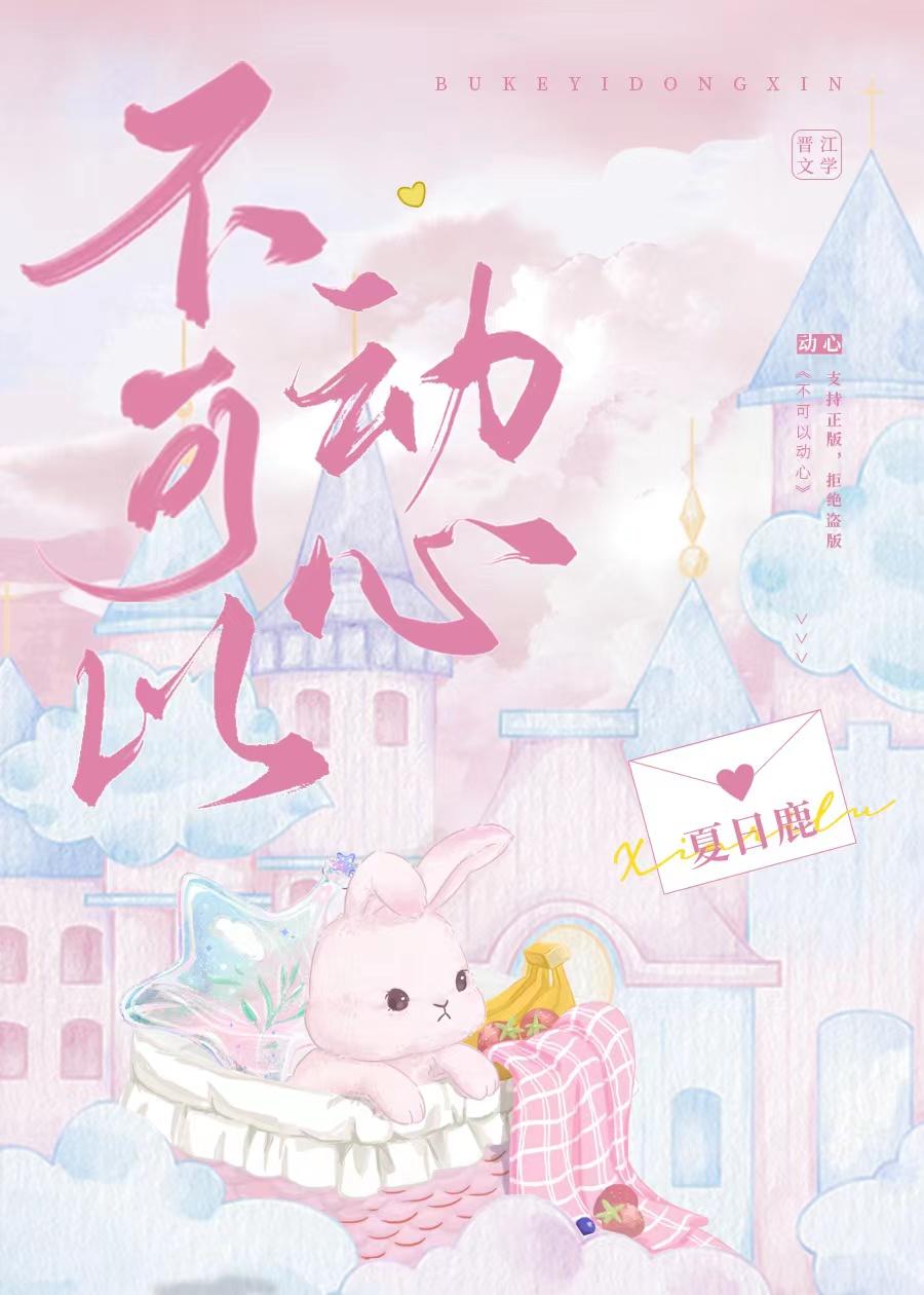 圣墟TXT