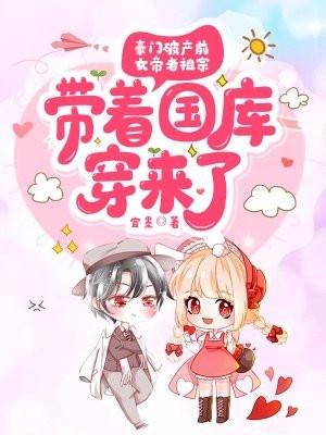 这游戏也太真实了漫画免费