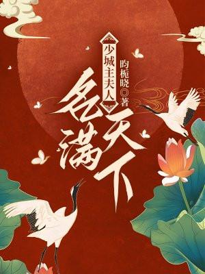 赤心巡天TXT