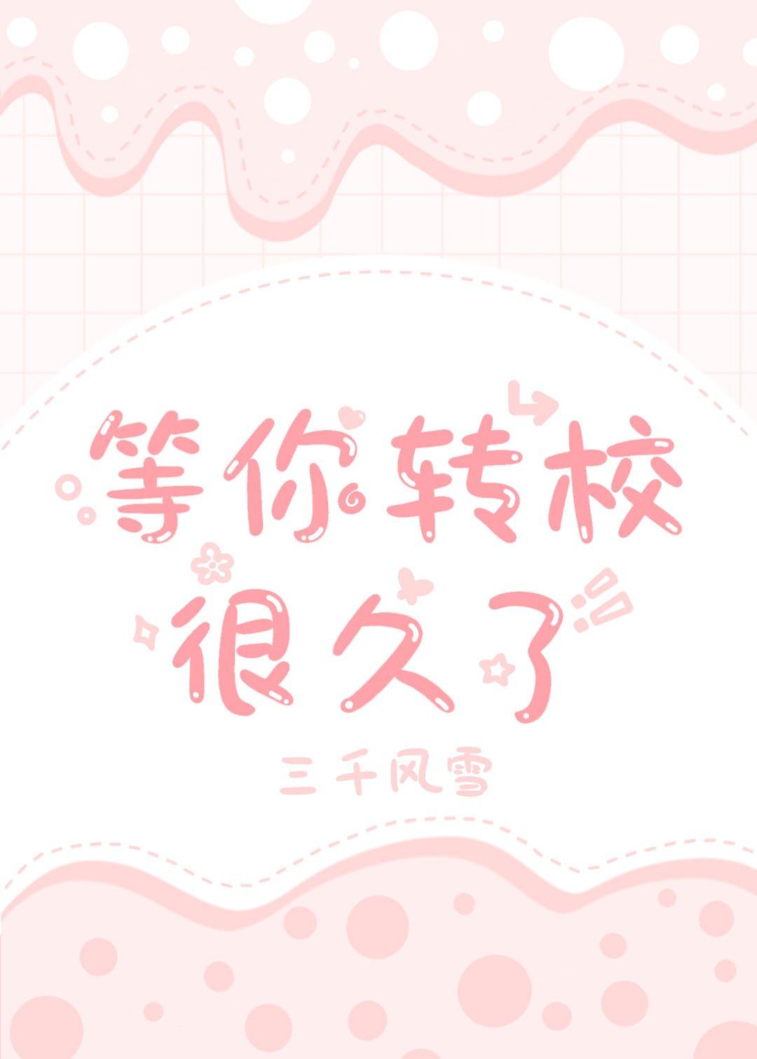 怀璧免费阅读