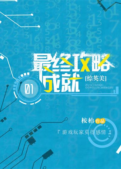 魂武双修在线看