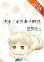 神秘之劫txt