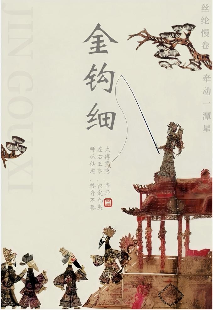 冒牌男神萌女侠电视剧免费播放