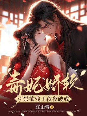 深海余烬邓肯真实身份