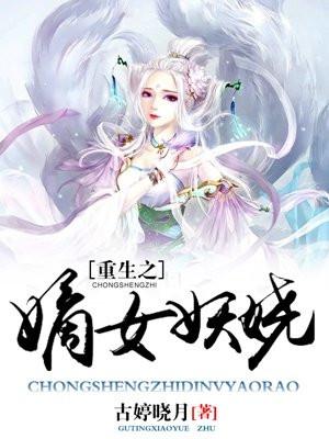 福宝三岁半她被八个舅舅团宠了人物介绍