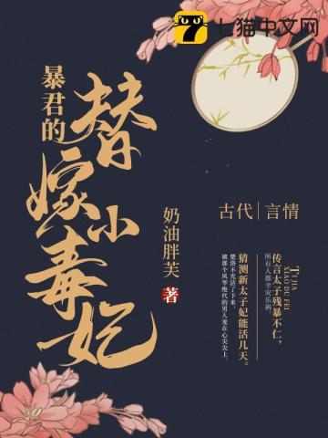 惊!假千金是流落异国的公主免费阅读
