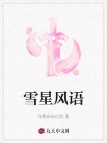 我想看剑神一笑