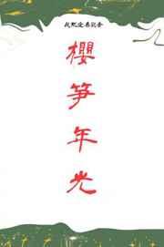 盖世龙医陈昊短剧在线观看
