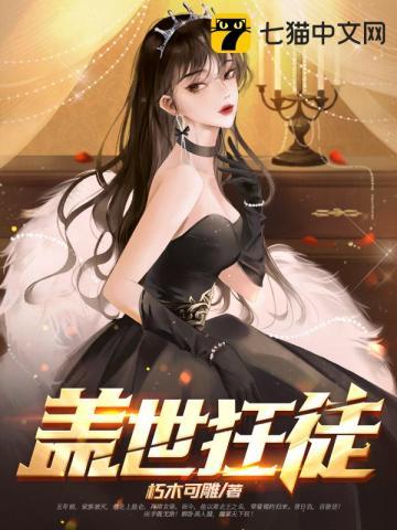 你有权保持暗恋免费阅读