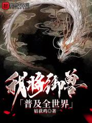 宫阙有贪欢在线阅读
