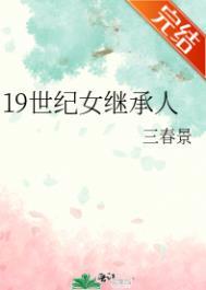 古井观传奇里的老黄皮子是谁