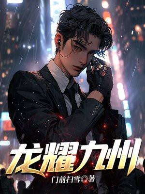 武炼巅峰完整版免费阅读