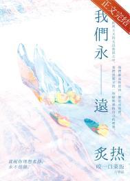 咒术漫画里的我风靡柯学界txt百度