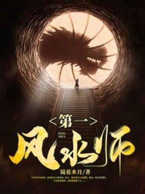 蛟龙出击百度百科