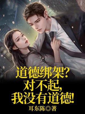 飞升到魔法界TXT