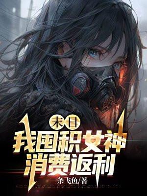 吞噬星空什么时候恢复更新
