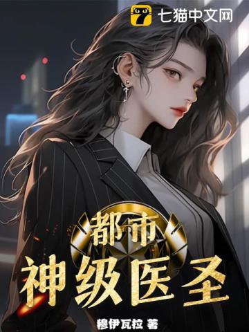 神魂武尊秦风几个女人