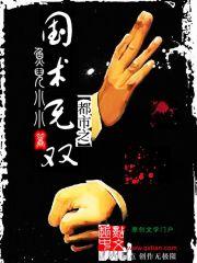 生存作业 黑岩