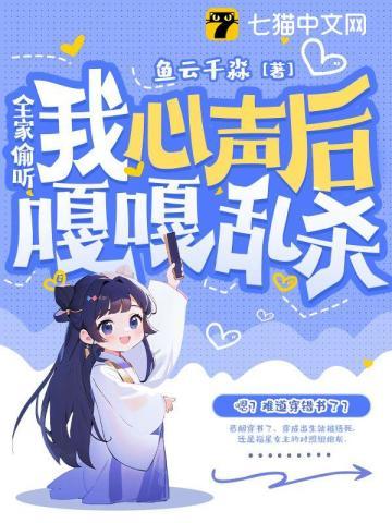 我可能是一只假的奥特曼TXT全文