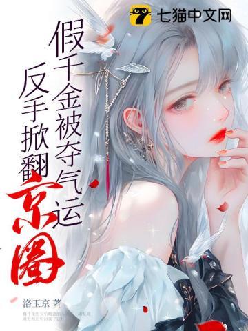 审判套装哪里出